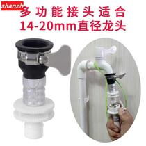 Old-fashioned faucet universal conversion joint automatic washing machine water inlet pipe interface docking device universal multi-function