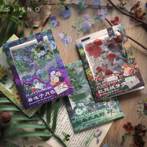 Core Strangeness Flowers PET No Marks Waterproof Transparent Patch Paper Bag Art Hands Account Benson Material Small Freshener Plant Flower Stickler Shell Water Glass Decoration Stickers Notebook Decoration Stickers