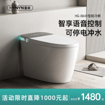 Wangvalley sanitary bathroom without water pressure limit smart toilet home full automatic multi-function integrated electric toilet