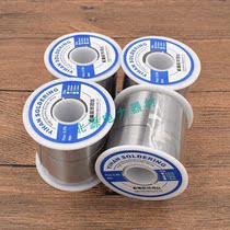 High brightness no-wash type pine tin wire electric soldering iron lead-free tin wire repair household cored solder wire