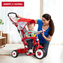 American RadioFlyer childrens tricycle trolley 1-3-5 year old baby bicycle four-in-one stroller