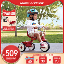 American RadioFlyer childrens tricycle bicycle baby 1-3-5 years old self-propelled trolley walking baby artifact