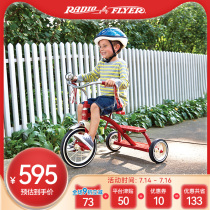American RadioFlyer childrens three-wheeled treadmill 2-5 years old slip baby artifact Childrens car baby bike