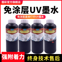 Color uv ink for Ricoh G5 Konica acrylic coating-free domestic acrylic can be printed blister hot bending for Ricoh Seiko nozzle uv printer ink