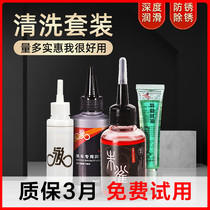 Anti-rust bicycle lubricating oil chain oil mountain bike front fork oil bicycle chain oil oil Road car maintenance oil