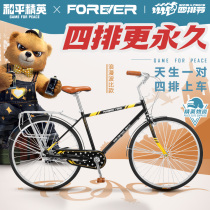 Shanghai permanent brand co-branded retro British commuter bicycle adult men light work 26 inch instead of walking