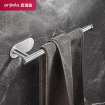 Towel Rack Free Punch Toilet 304 Stainless Steel Hanging Rod Bathroom Creative Toilet Wall-mounted Towel Rod Towel Ring