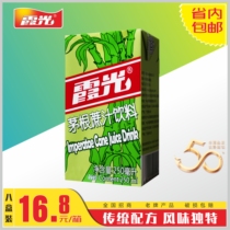 Foshan Xia light low sugar grass root cane juice 250ml beverage full box special natural heat sugar cane juice beverage box