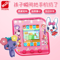 Mini childrens palm to feed elf e-Pet students Gaming Pendant Pendant girls Puzzle Toys