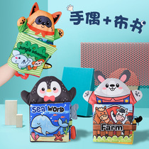Bite bookable book Early to teach baby Puzzle Hand Puppet baby Cubist Solid Tear No 3d Cubist Cloth Bag Toy with loud paper