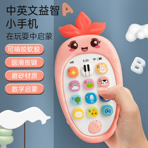 Baby puzzle early education boys and girls Smart princess young strawberry toy mobile phone Childrens simulation phone baby can bite