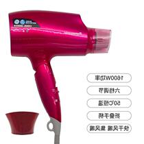 Songa under electric hair dryer EH-N46 household air water coconut Film oil nano water negative ion hair care blowing