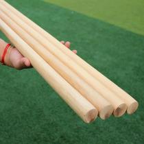 Wushu sticks rattan sticks Indonesian rattan short sticks self-defense Qi skills long sticks Shaolin sticks eyebrows Kunlun Sports