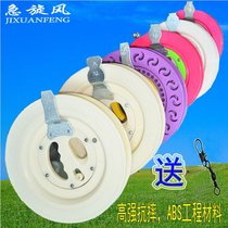 22 26cm bearing kite reel adult nylon wire plastic kite wheel handgrip wheel kite tool