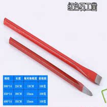 Stone chisel flat chisel pointed chisel manual cement chisel stonemason chisel alloy tungsten steel chisel flat head pointed chisel