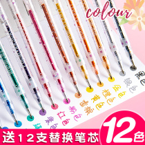 Color Flash Pen dream color change eight color 12 color set 24 pearlescent gel pen fluorescent thick head multi-color high-gloss chalk pen metal color gel pen hand account pen special hand drawing drawing 48