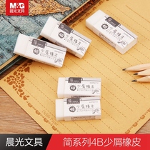 Morning light eraser Primary School students 4b peach less scraps like skins skins skins skins big elephant skins creative children stationery learning art supplies prizes pencils clean without leaving marks