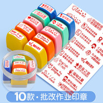 Teachers comment seal teacher with suit teacher batch of homework stamp encouragement praise you for good English reading primary school children award children thumbs up in the thumb language English has been endorsed for first grade