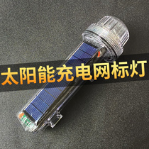 Solar mesh lamp waterproof anchor lamp buoy signal lamp net position flashing Torpedo Warning light marine navigation lamp