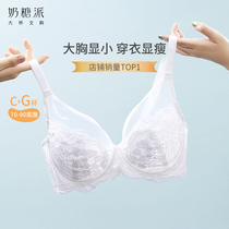 Milk Sugar Pie Big Cup Bra Slightly sweet ultra-thin large breasted with small no bumps light and comfortable sweet and sweet bra women