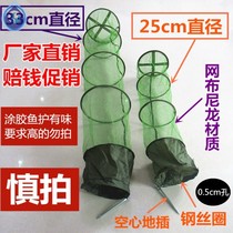 Fishing Gear Supplies Great All 2019 New Fish Guard Nets Nylon Fish Bank Mesh Hood Woven Speed Dry Wild Fishing Portable
