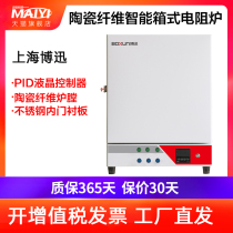 Shanghai Boxun SX2-2 5-10TZ 5-10TZ SX2-8-10TZ SX2-8-10TZ ceramic fiber box resistance furnace