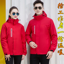 Customized overalls mens autumn and winter clothes plus velvet thickened three-in-one windproof overalls can be printed logo