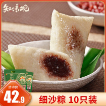 Zhiwei view fine sand dumplings 10 hummus sweet dumplings Jiaxing flavor dumplings Vacuum pack 700g*2 combination bulk