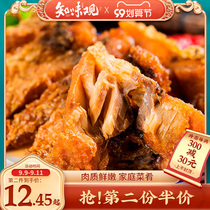 Zhiweiguan 200g Hangzhou smoked fish crisp fish fried fish instant dish Zhejiang specialty marinated cooked food private kitchen dish