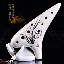 12-hole Ocarina AC tune 12-hole Alto C- tune smoke professional performance students beginner to send teaching materials Tao Xun musical instruments