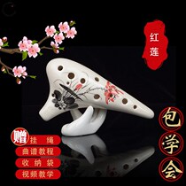 Ocarina 12-hole professional beginner Playing student instrument Alto C tune 12-hole ac Ocarina Xun flute instrument