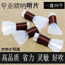 Professional plastic suona whistle suona whistle suona mouth suona introduction plastic whistle free repair Post
