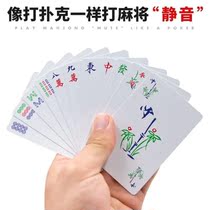 Poker Mahjong 108 Paper Thickened Sparrow Premium Solitaire Mini Travel Portable Dormitory Home Hand Wipe