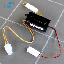 Elomei EWAV5N13118 Infrared sensor urinal circuit board sensor window Urine sensor accessories 3 volts
