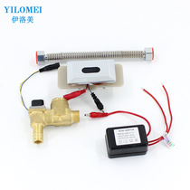 ZOOM Fit integrated urinal sensor flusher Ceramic urinal sensor flushing valve AC and DC 6 volts