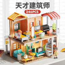 Ferro big particles Childrens puzzle force assembly building blocks Men and women children house toys Lights Villa castle