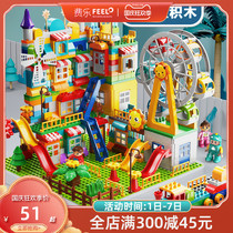 Fei Le big granule children Lego building block Ferris wheel slide Castle large assembly plastic educational toy