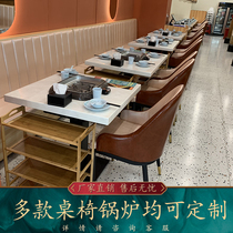 Marble hot pot table induction cooker integrated commercial grilled fish table roasted fish stove hot pot restaurant table and chair barbecue table customized