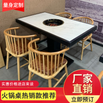 Marble hot pot table Induction cooker integrated hotel hot pot shop smoke-free purification Commercial hot pot shop table and chair customization