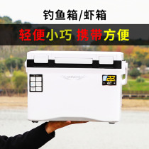 Longmen mini skylight small fishing box 13 liters live shrimp box 22 sand fishing oxygen 20 live bait fishing 10 sea fishing incubator