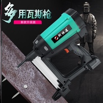  German lithium battery gas nail shooting nail gas gun multi-function charging burst cement steel nail gun nail artifact