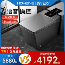 German motorway smart toilet light luxury gray black square integrated fully automatic household electric toilet