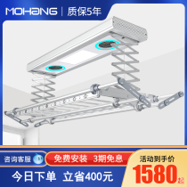 German motorcycle electric drying rack remote control lifting automatic intelligent household drying sterilization telescopic balcony clothes drying Rod