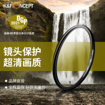 KF Concept Zall Coated HD MC UV Mirror 49 52 55 58 62 67 72 77 82mm Suitable for Canon Fuji Sony