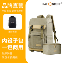 KF Concept Zall professional Canon SLR camera bag shoulder photography bag large capacity multifunctional backpack