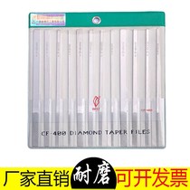  Taiwan Yipin file CF-400 Small diamond flat file Emery flat file plastic file Alloy steel file