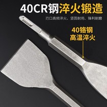 Electric hammer electric pick chisel square handle four pit chisel widened flat shovel ultra-thin electric pick head widened electric hammer drill bit shovel head water