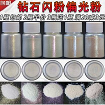 Beverage wine mica glitter gold powder baking cake decoration pearl powder tone star