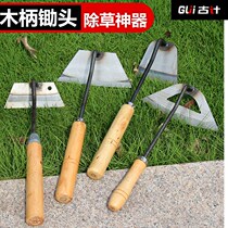 Gardening tools small shovels home farming flowers outdoor shovel rake hoe weeding Sea artifact