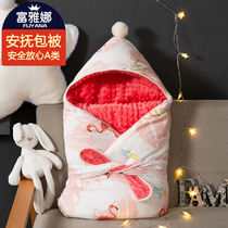 Newborn baby bag pure cotton autumn winter thickened baby supplies delivery room sleeping bag spring and autumn November
